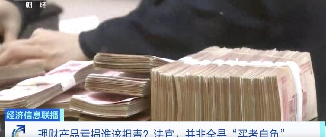 注册资金200万却运作9亿资金,基金违约谁该担责