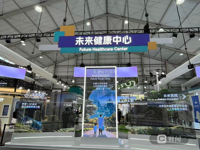 智元联手蚂蚁阿福:人形机器人“入职”北大人民医院,66个工作日完成超4.6万次导诊
