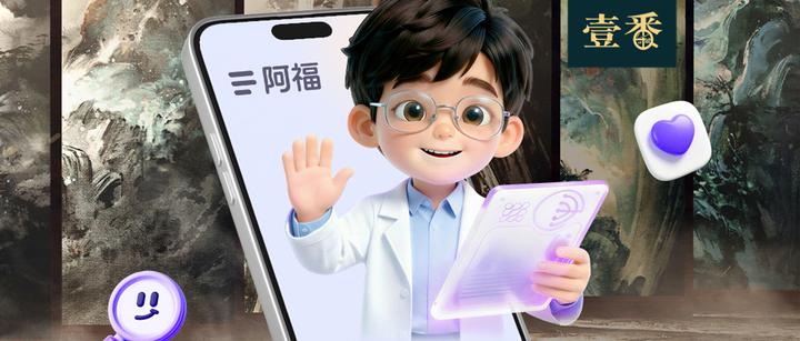 智元联手蚂蚁阿福:人形机器人“入职”北大人民医院,66个工作日完成超4.6万次导诊