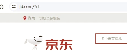 抖音电商因对方造谣起诉京东员工,京东回应:法务部将支持员工提起反诉