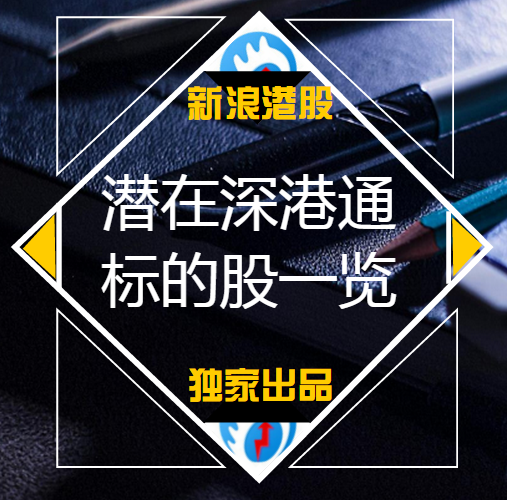 港股IPO火爆！募资刷新近15年纪录，香港证监会警示可疑认购