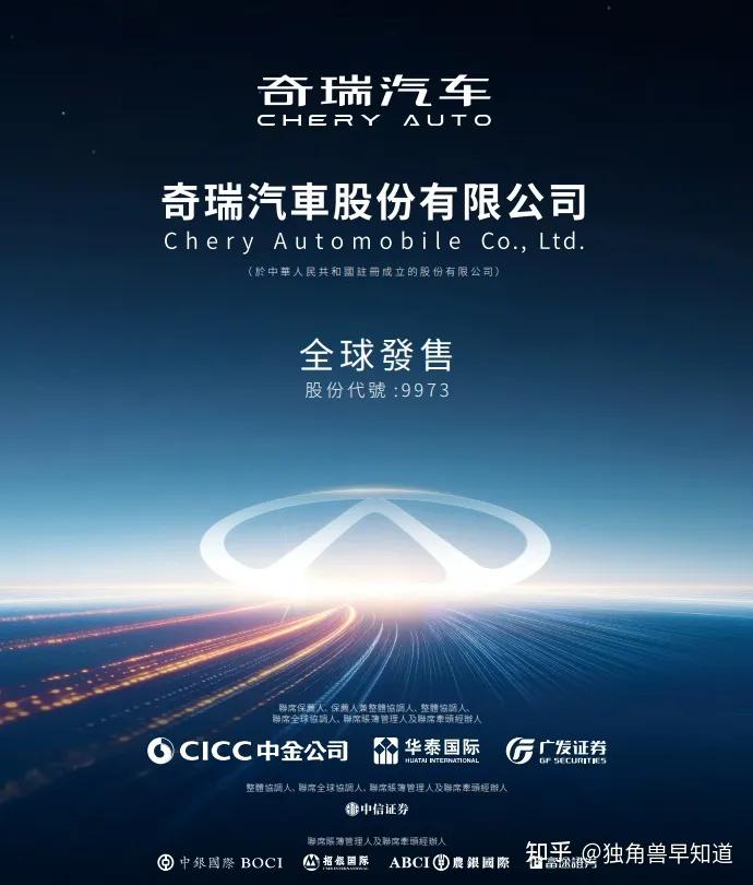 冲刺港股IPO,天赐材料欲借“出海”熨平锂电周期?