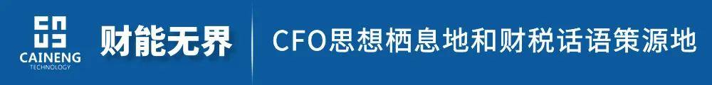 上市路折戟!企查查主板IPO撤单