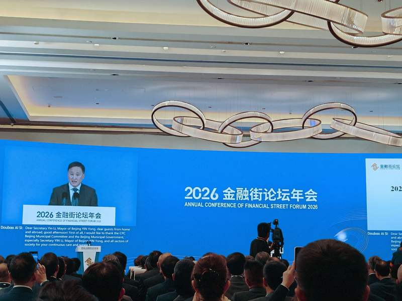 潘功胜:进一步优化短端利率调控机制,择机将公开市场操作期限切换为隔夜