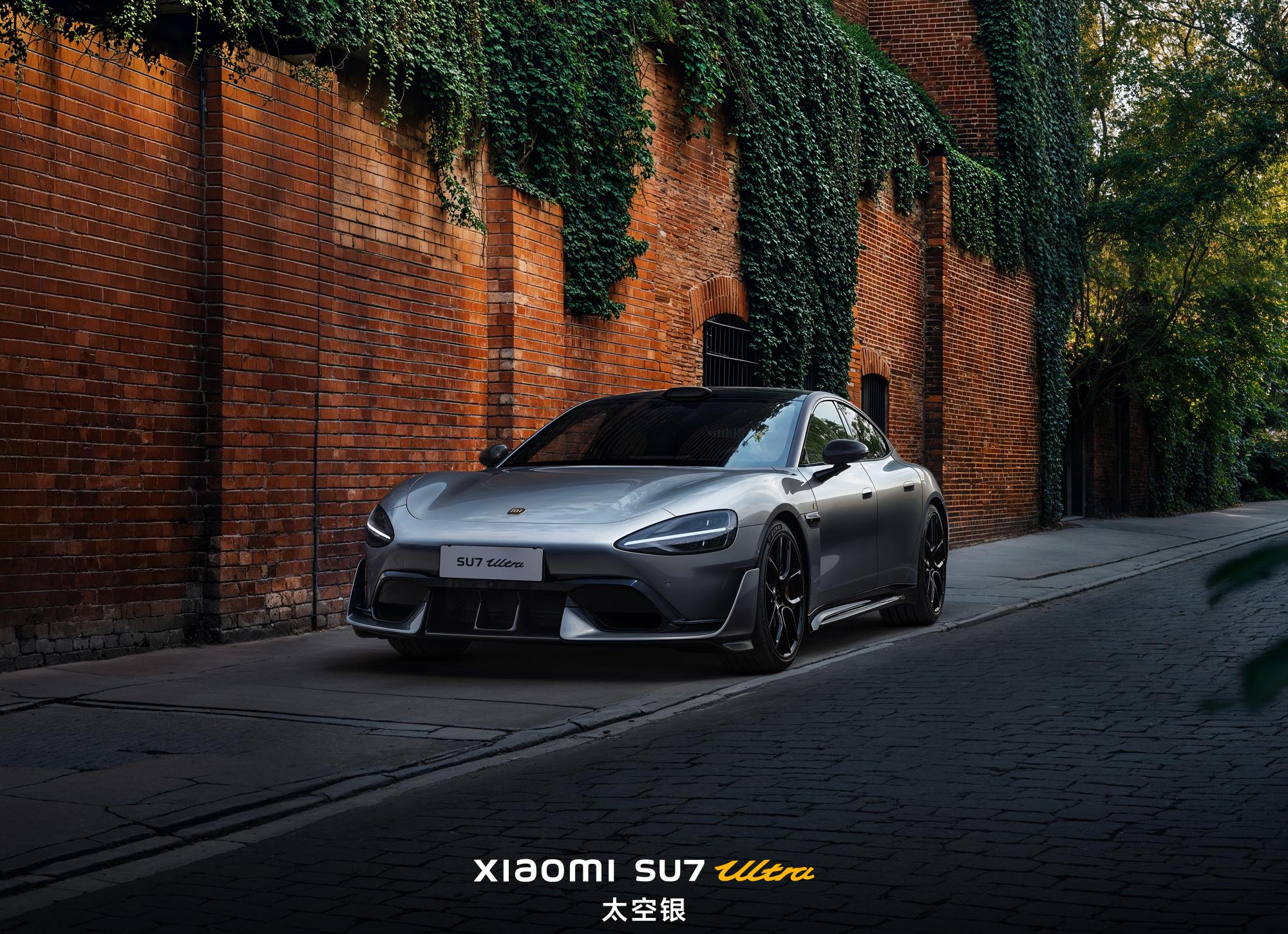 小米注册SU9 LUX商标，新车或瞄准行政豪华旗舰市场