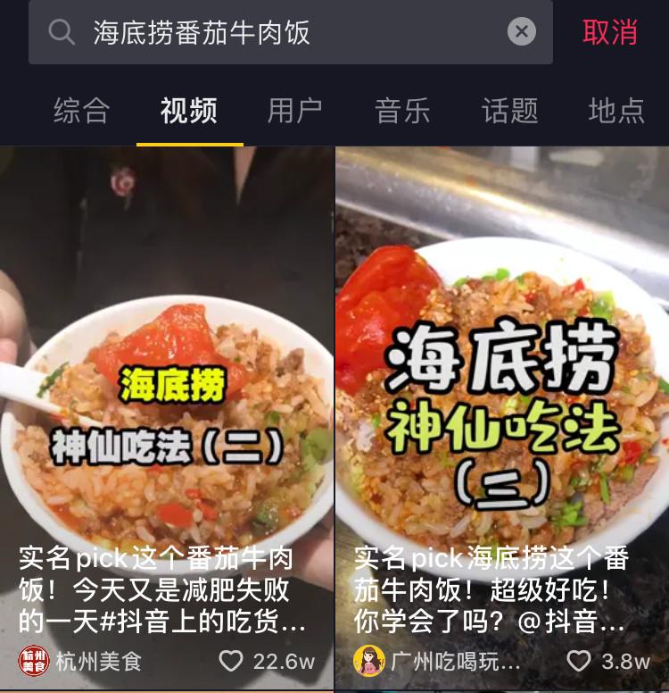 大V已“死”,官号当立!公募券商获客另起炉灶