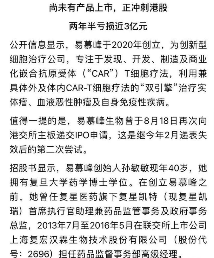 开盘大涨400%,手握48张FDA批件的药企刚刚IPO