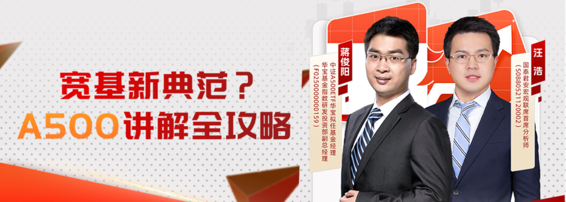 广发、招商、华宝,这类新基同一天按下“延期键”!