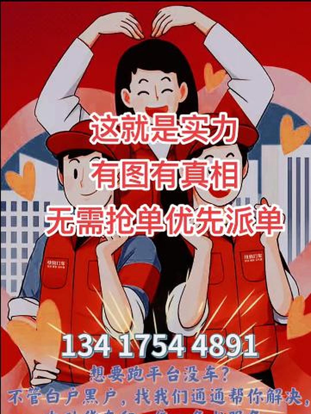 快狗打车拟1元出售中国内地业务