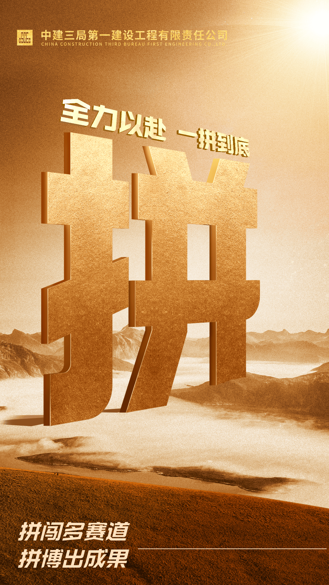 拳头产品均价连降 力高新能二闯创业板