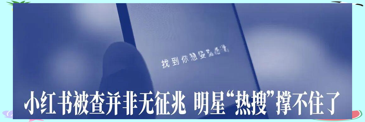 瘦西湖文旅叫停IPO