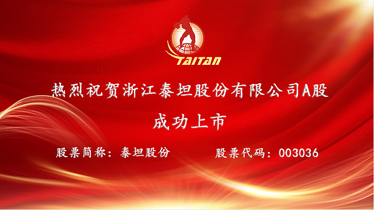 览富数据:A股IPO动态数据周报(截至2026年10月24日)