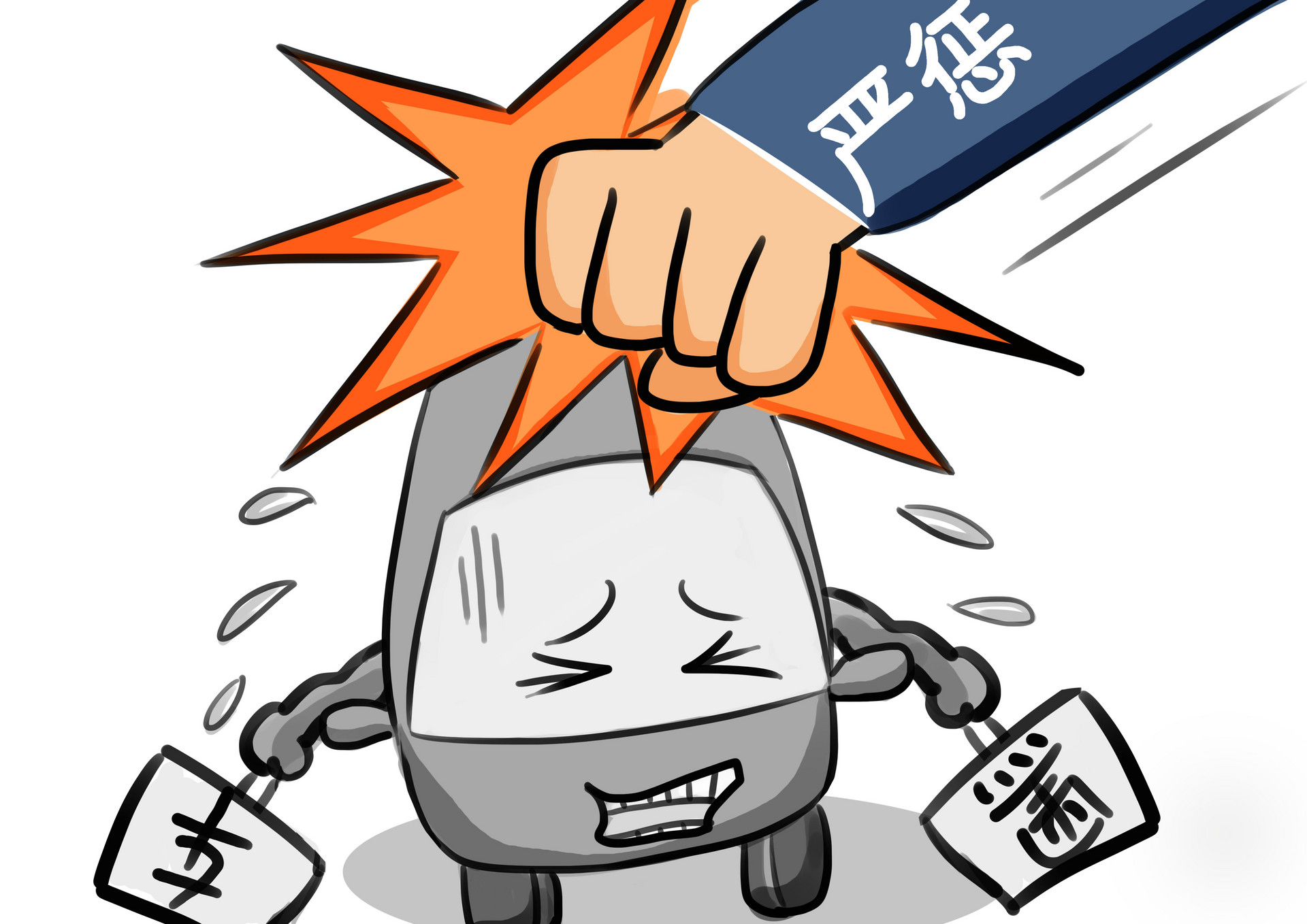 单笔最高罚147万！永诚财险两地连收罚单，多名高管被追责