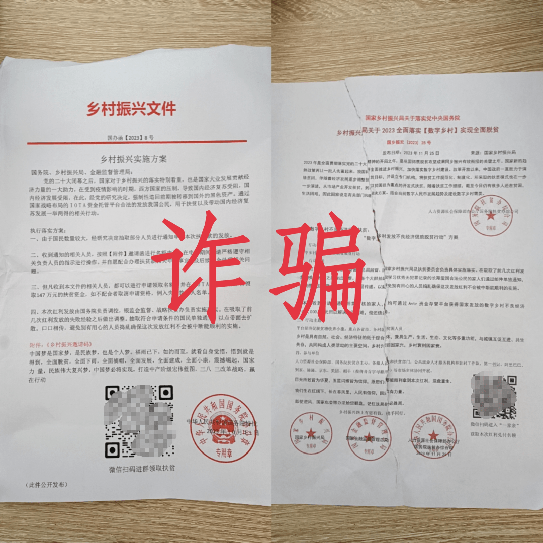 单笔最高罚147万!永诚财险两地连收罚单,多名高管被追责