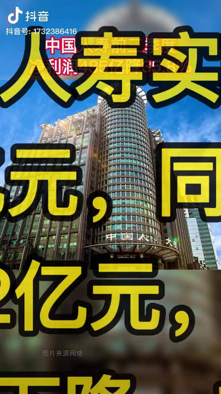 通用中国三季度净赚2.1亿：连续2年盈利，但CEO称市场会更难