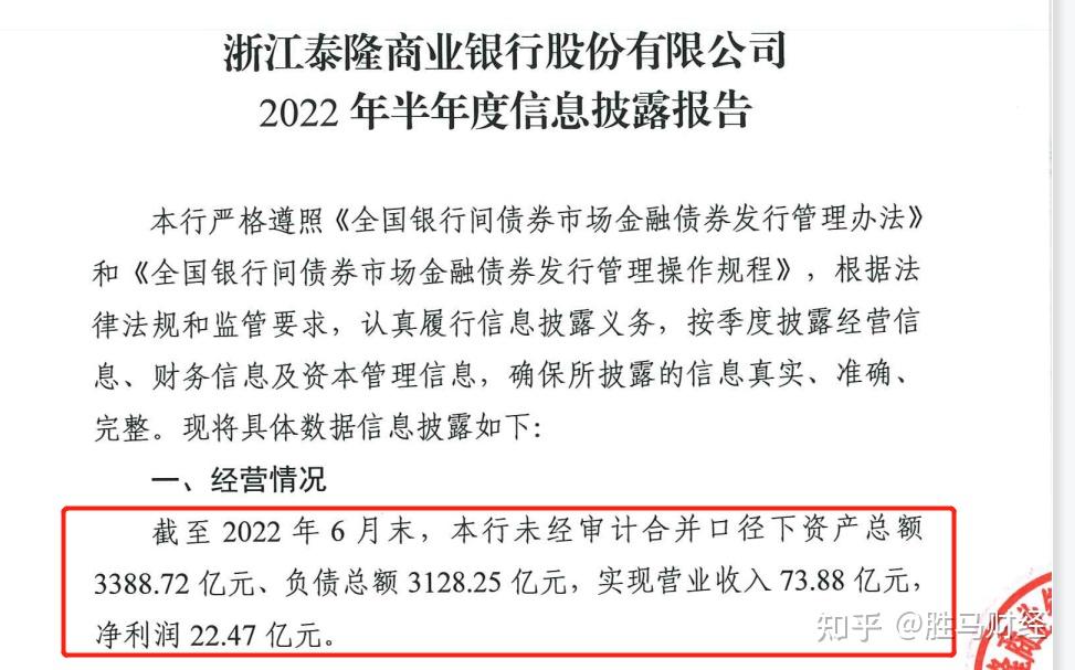 南威软件因信披违规遭上交所监管警示,股价3日累计大涨21.64%