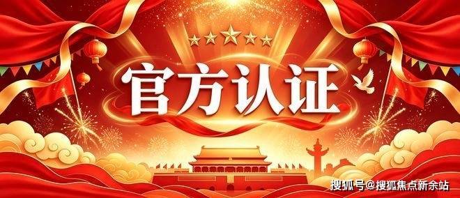 览富资讯2026.10.21
