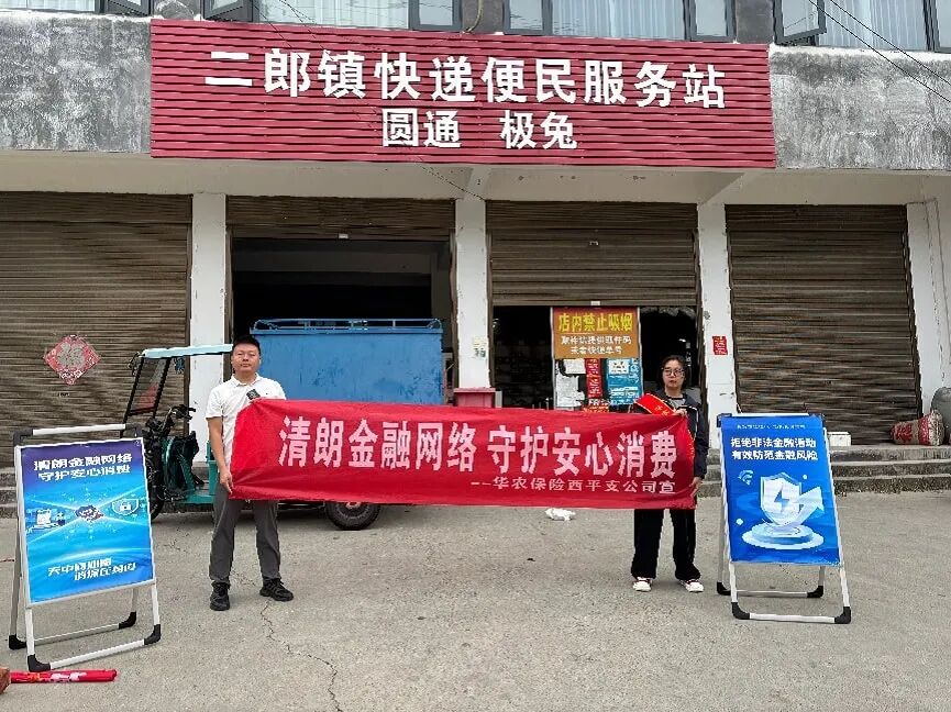 幸福消费金融被取消高新技术企业资格