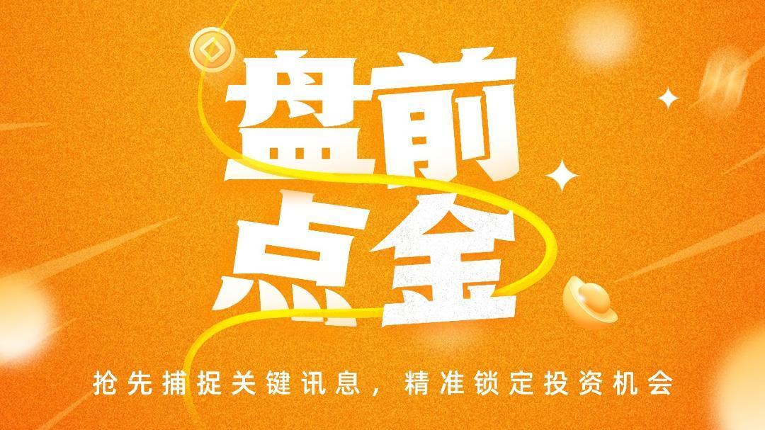 长江证券：首次回购股份452.29万股