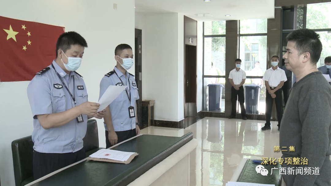 威士顿:董事沈建芳女士被采取留置措施