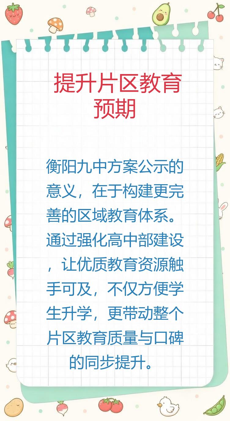 管理团队补位推进、年报缺位未解,廊坊银行评级再遭延期
