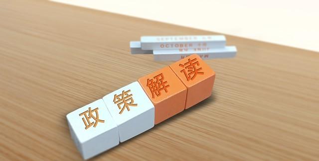 全球第四大视听形态来袭!短剧搅动A股,IP版权成硬核筹码