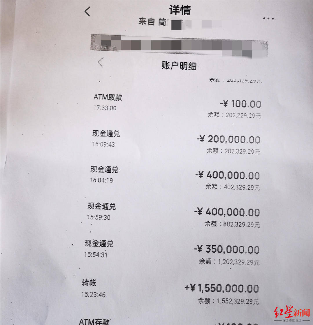 三张罚单同日落地，莆田金融监管分局连罚三家银行 合计155万元