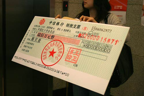 中信银行被罚没592.06万元:涉经常项目审查、资本项目收付及结售汇三项违规