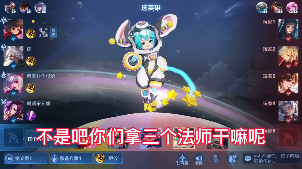 假设荣耀“能赢”
