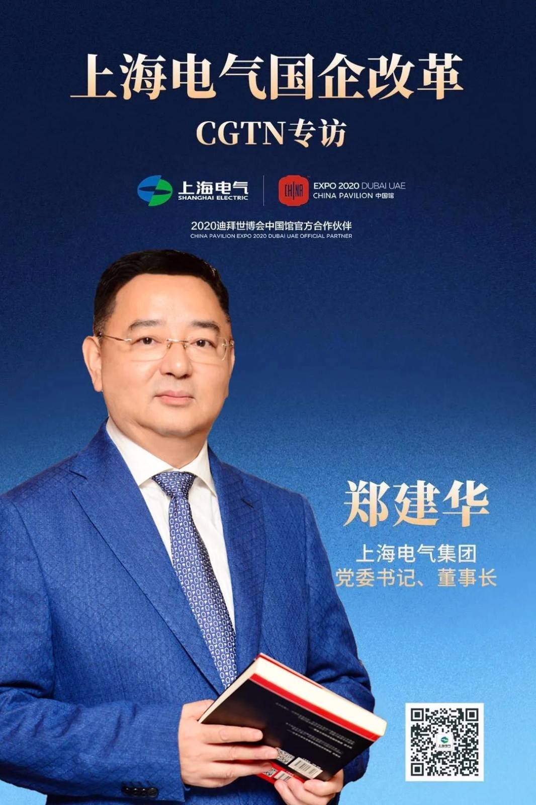 坐拥134家村行的集团改革动作越来越大,上海解散、北京移交、安徽改名