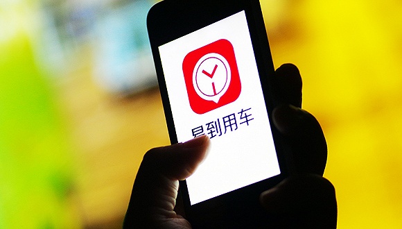 某车企计划裁员超10%：最快下个月谈赔偿，年底前走人