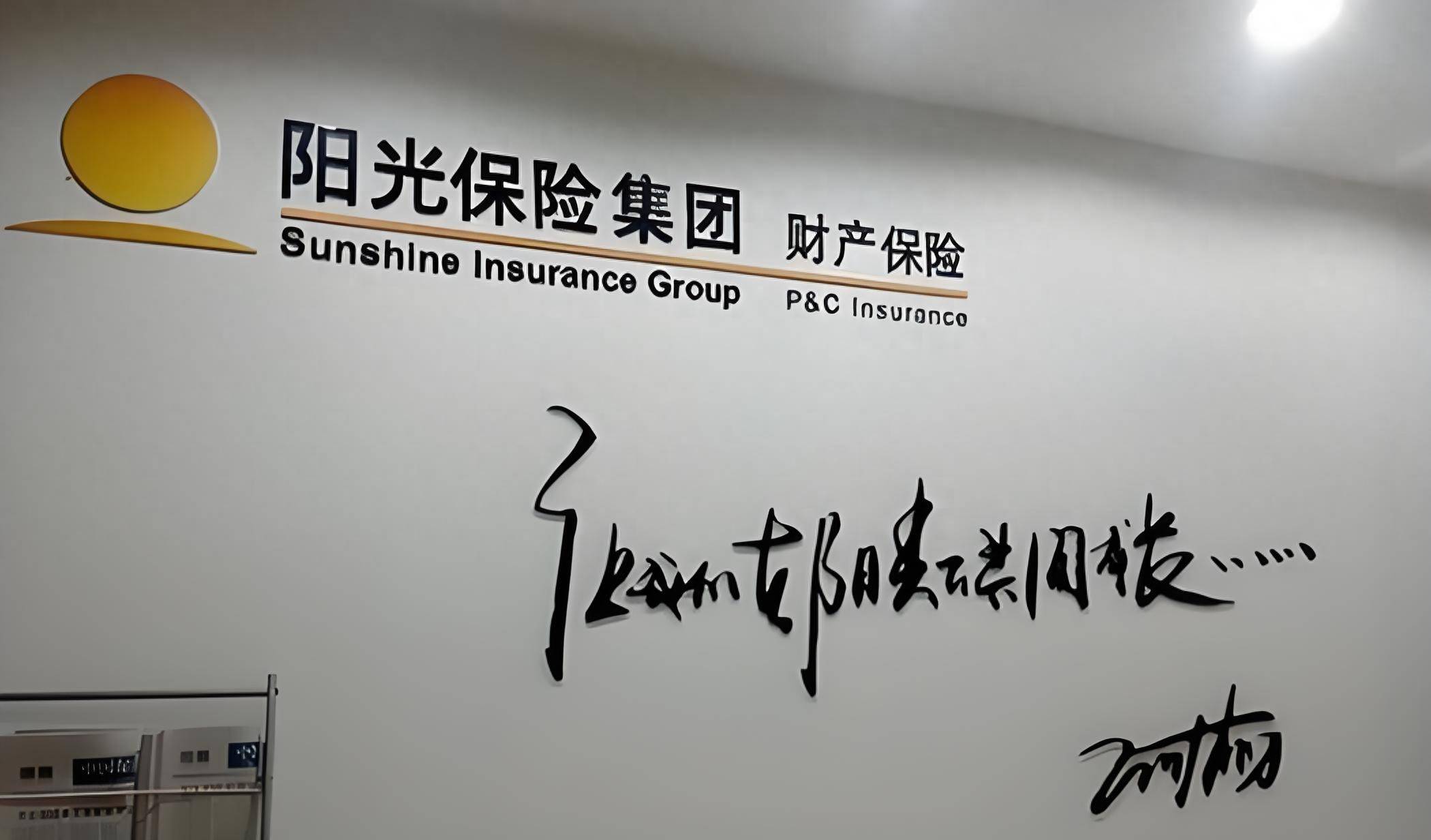 华夏银行反洗钱 外汇双线违规，年内收多张罚单，合计罚没1177.47 万元/合规管理