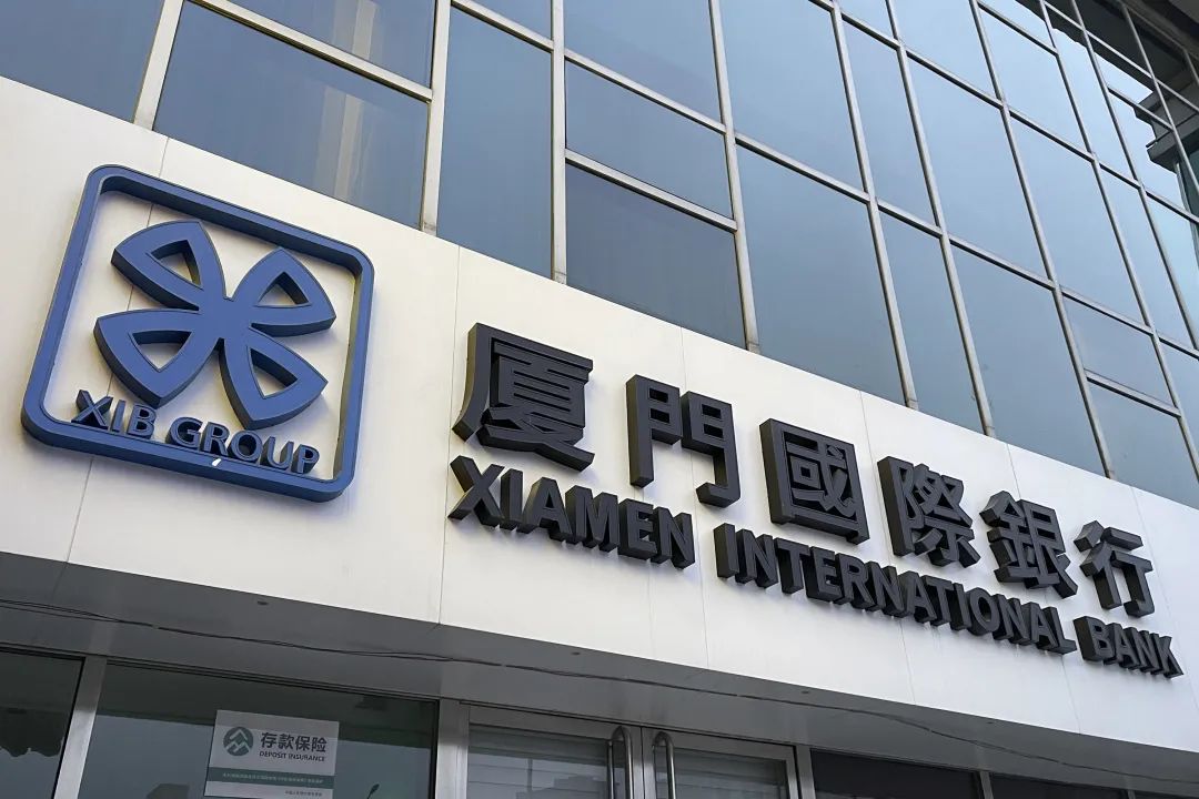 华夏银行反洗钱 外汇双线违规，年内收多张罚单，合计罚没1177.47 万元/合规管理