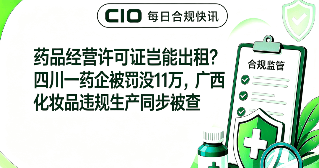 华夏银行反洗钱 外汇双线违规，年内收多张罚单，合计罚没1177.47 万元/合规管理