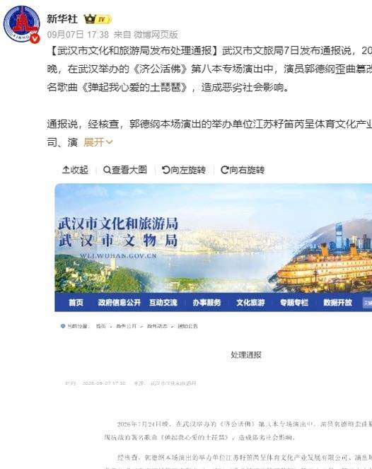 华夏银行反洗钱 外汇双线违规，年内收多张罚单，合计罚没1177.47 万元/合规管理