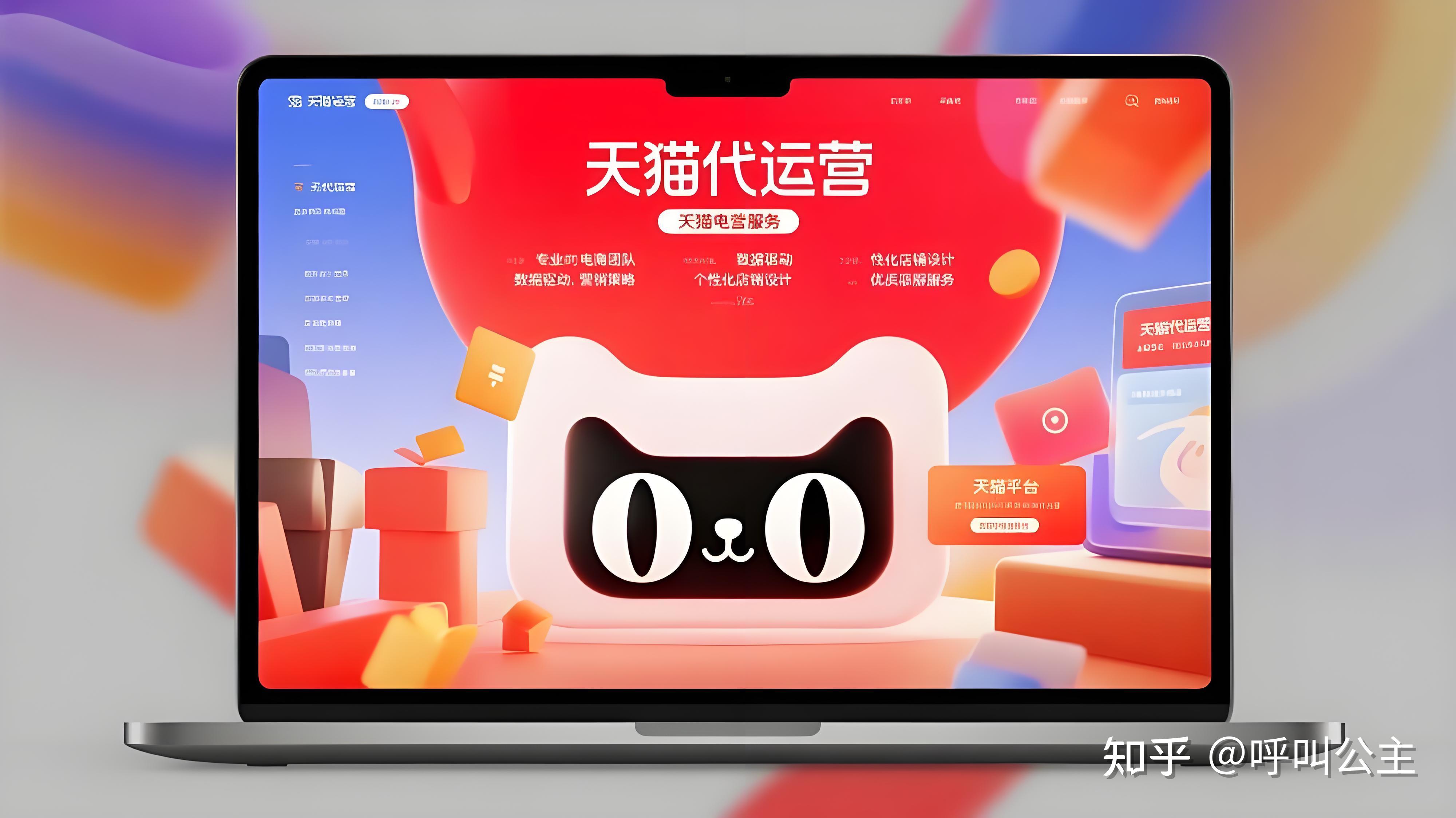 Token被摆上天猫的那一刻,离拼多多已经不远了
