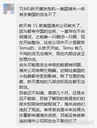 Token被摆上天猫的那一刻,离拼多多已经不远了