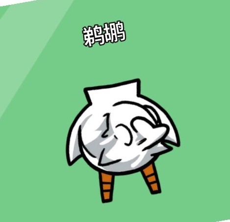 《鹅鸭杀》失速 账号皮肤双双贬值