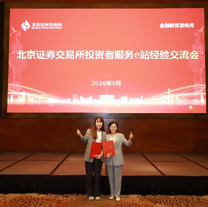 不配合检查、替买方付调研账单,国联民生证券再撞监管红线