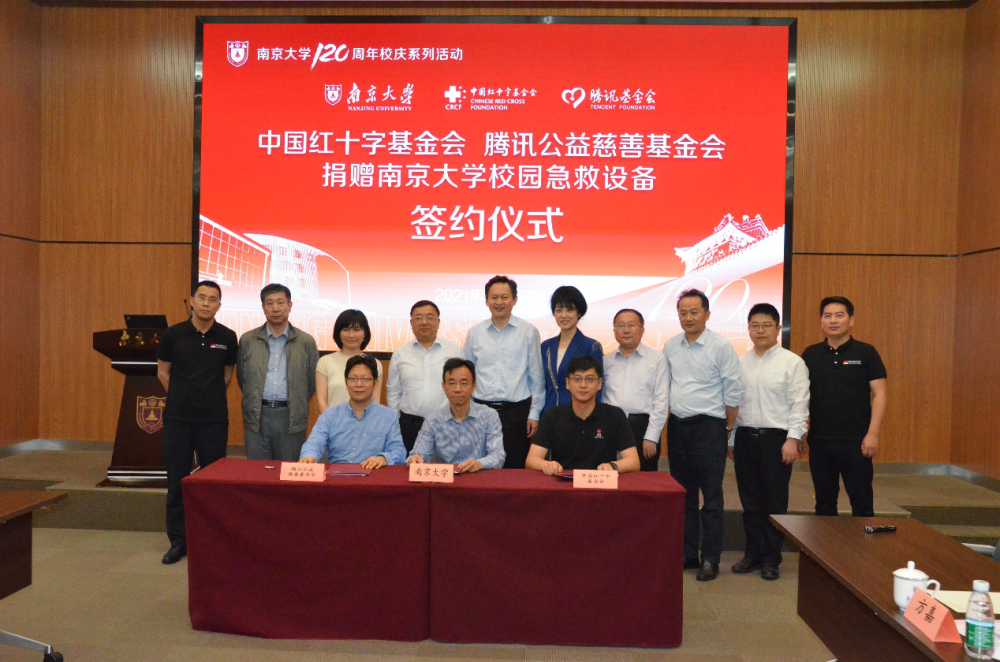 “医路有我”急救公益项目落地孝义，京东方健康捐赠AED等物资