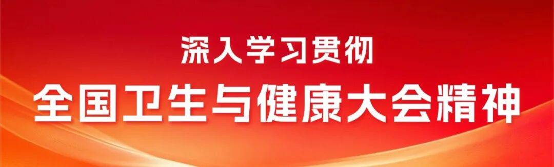 从AI问答到线下加号:百度健康试图打通就医“最后一公里”