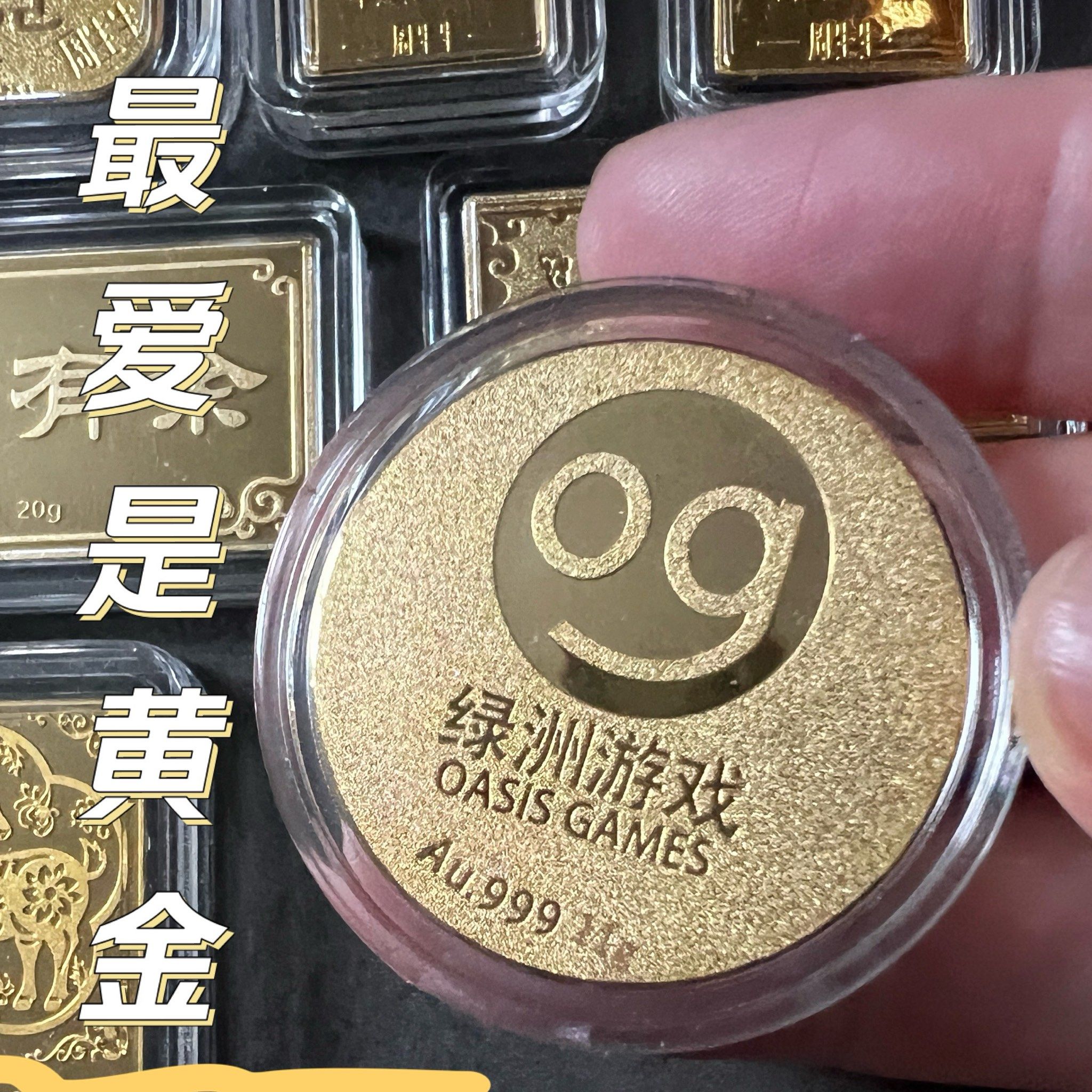影石再为员工发黄金键帽,最重一件价值超4万元,五年累计送出75枚黄金键帽