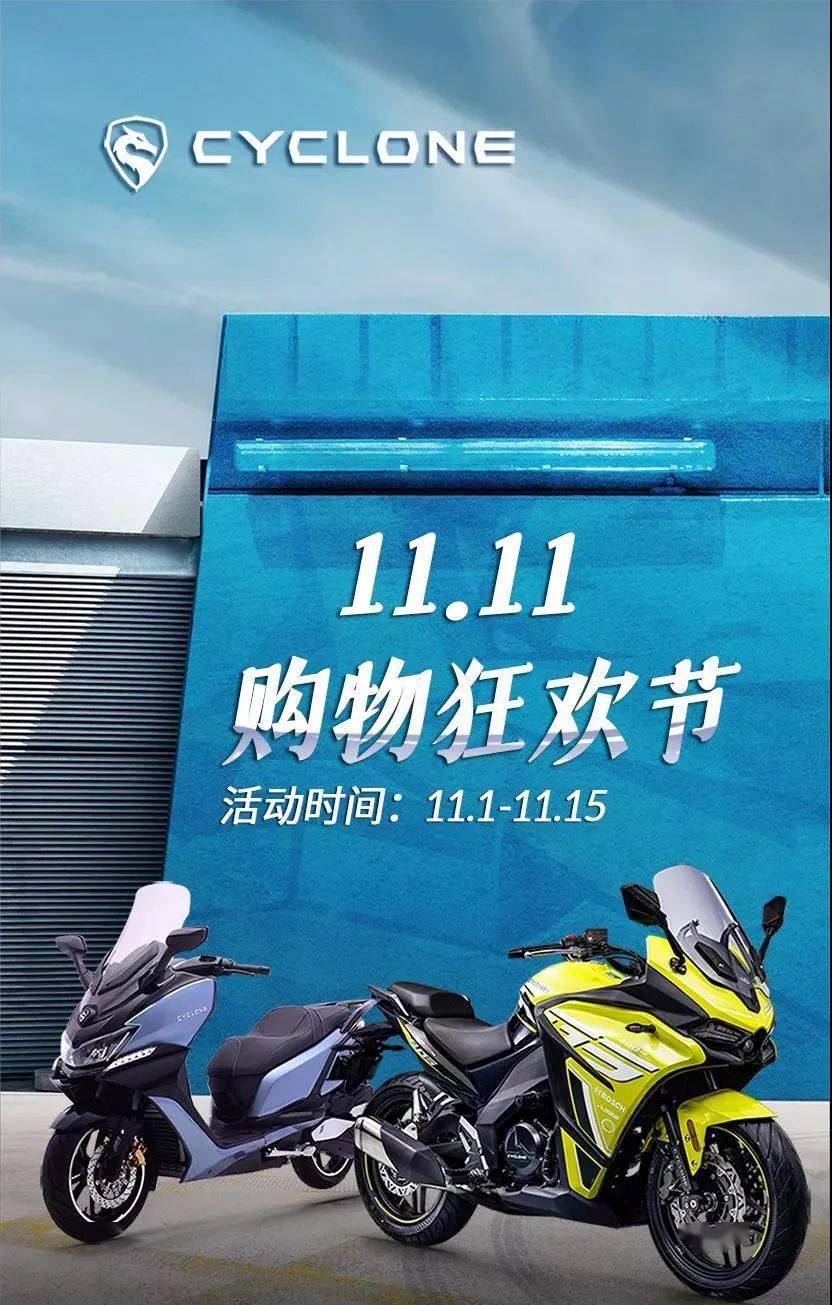 京东支付抽千万免单、白条笔笔拆红包、发票能抽奖，11.11金融服务让省钱更简单