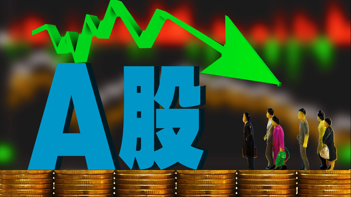 三大指数今日集体下探,尾盘这一积极信号意味着什么