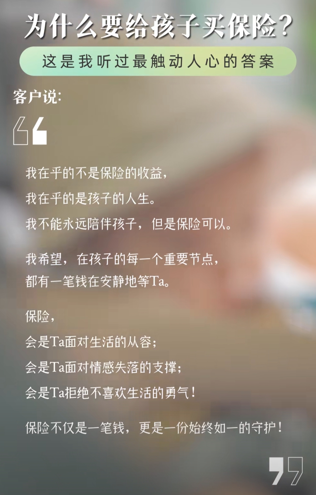 家庭养老正从“财富积累”进入“养老韧性”阶段,“90后”养老愿景强但商业养老险持有率仅23%