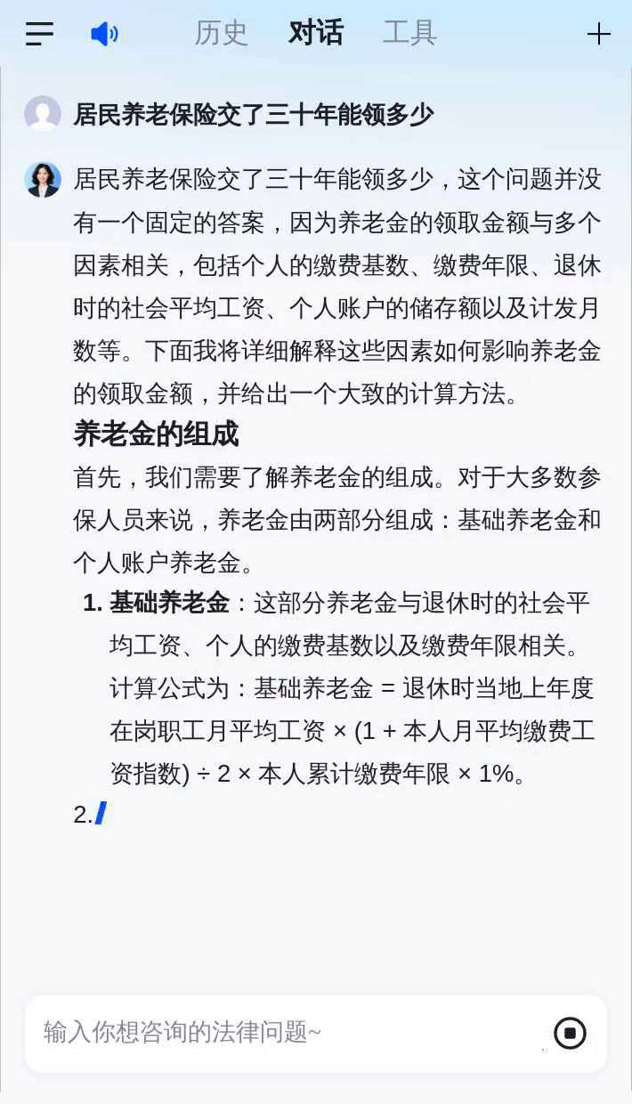 家庭养老正从“财富积累”进入“养老韧性”阶段,“90后”养老愿景强但商业养老险持有率仅23%