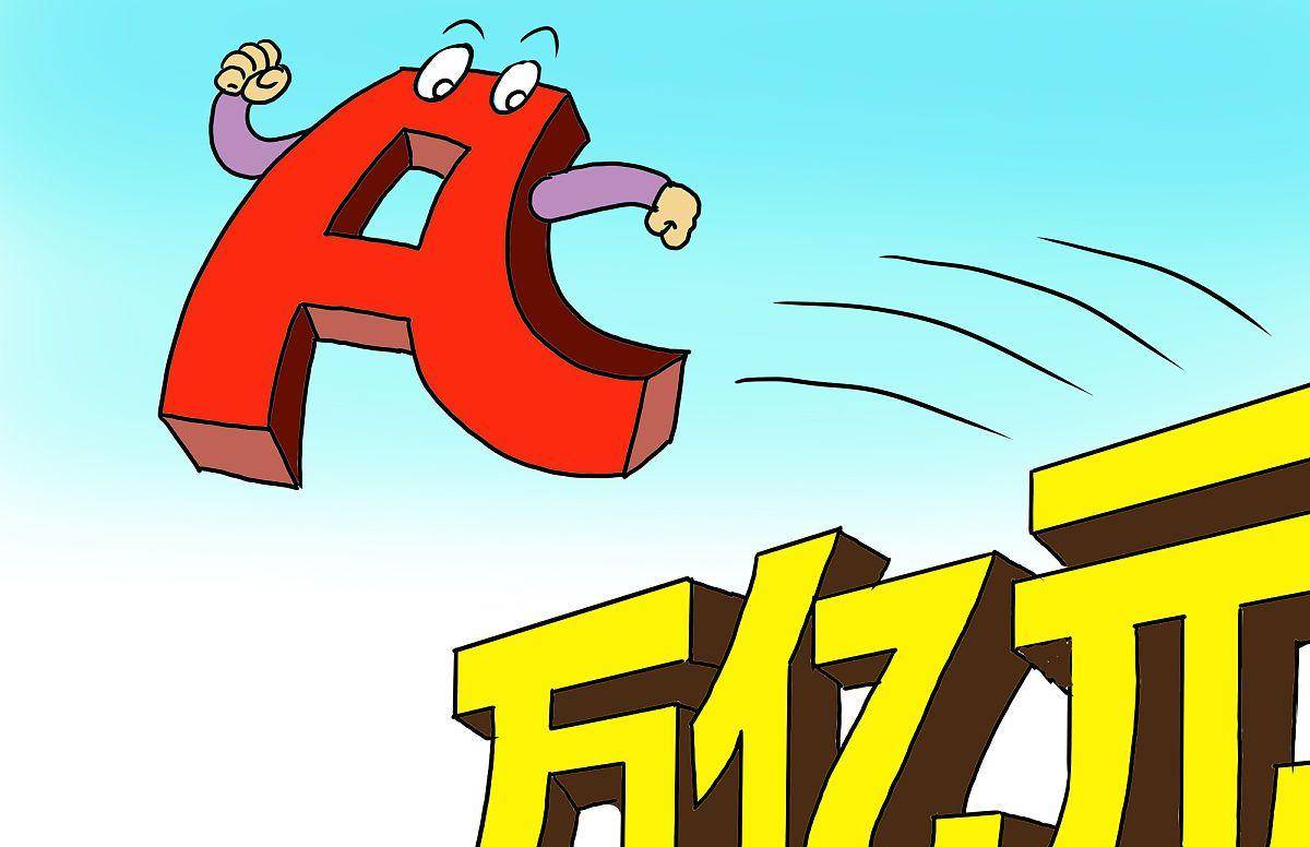 牛散逆势加仓！这家券商第三季度净利“腰斩”，万忠波在赌什么？