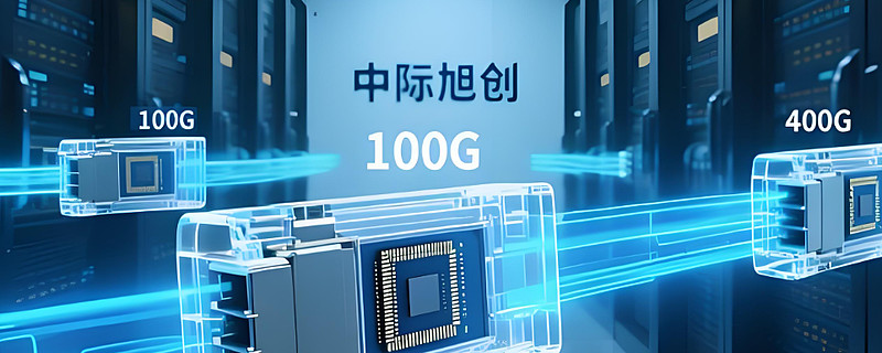 银行理财少赚375亿!华夏理财有权益产品重仓中际旭创,近一个月净值大跌26%