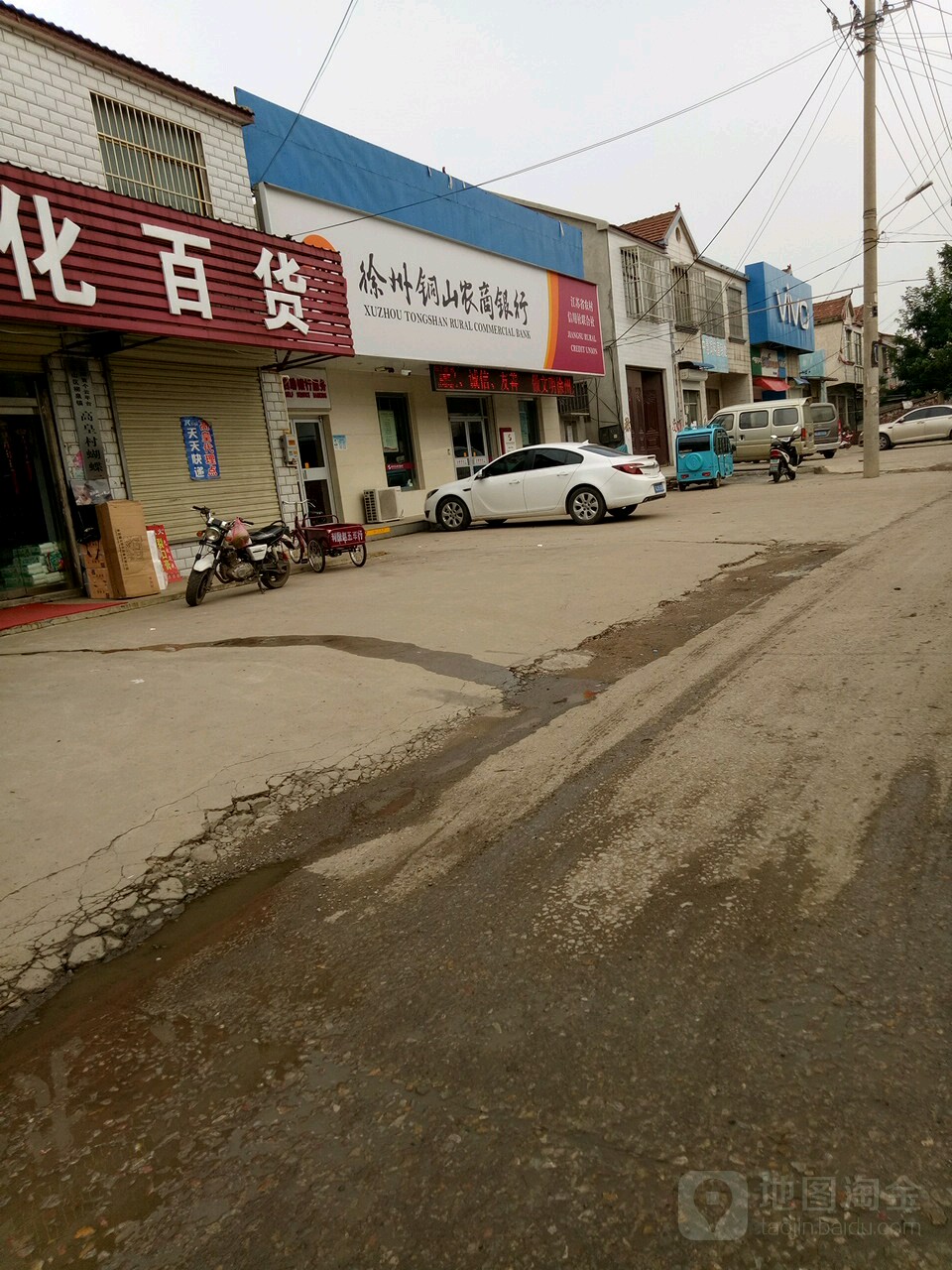 徐州农商银行揭牌背后的农信改革深意