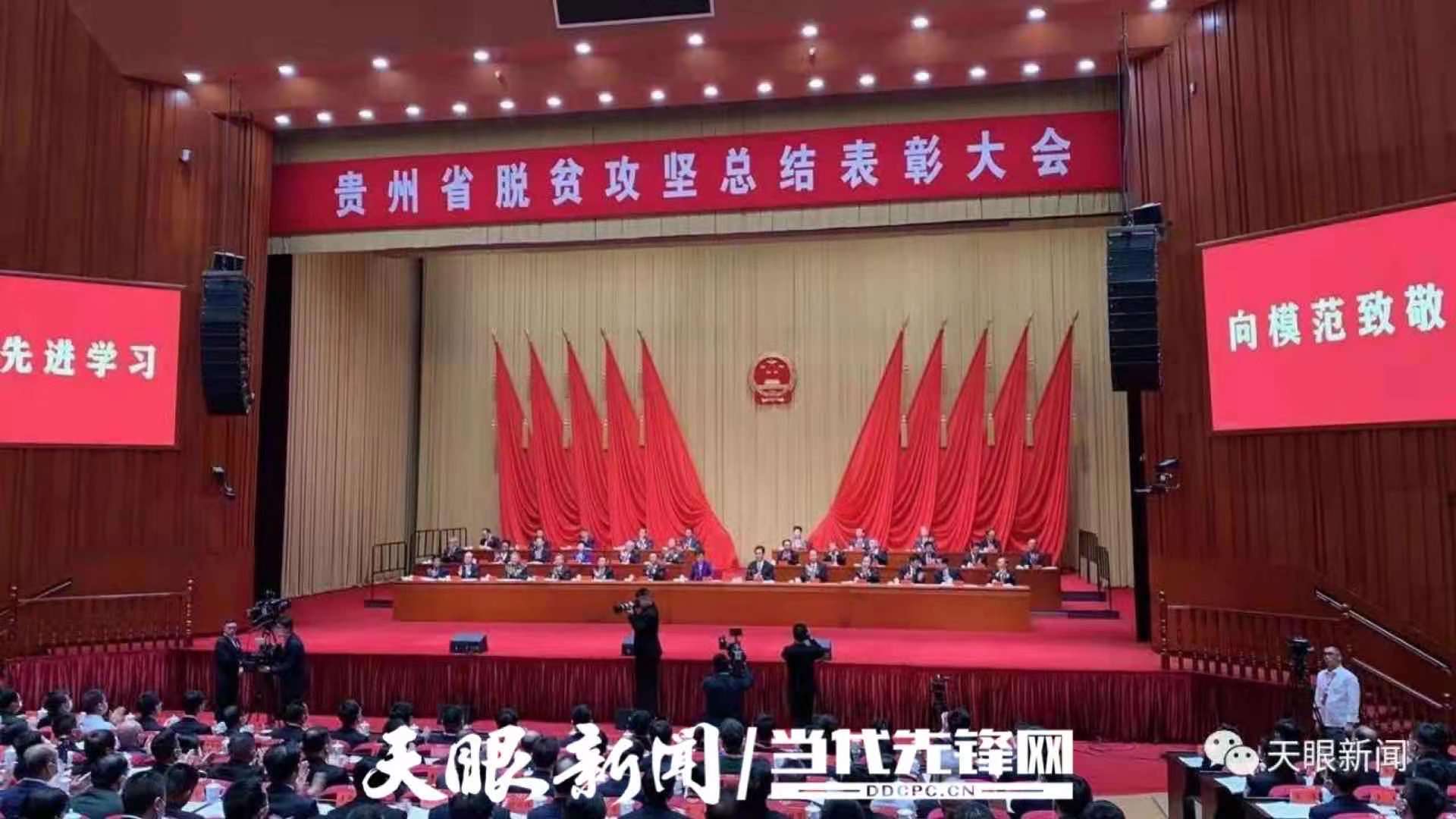 贵州银行反腐,绕不过去的六盘水